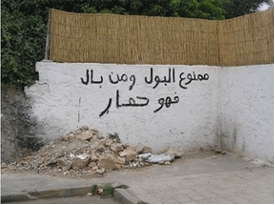 hadi hiya lalwa